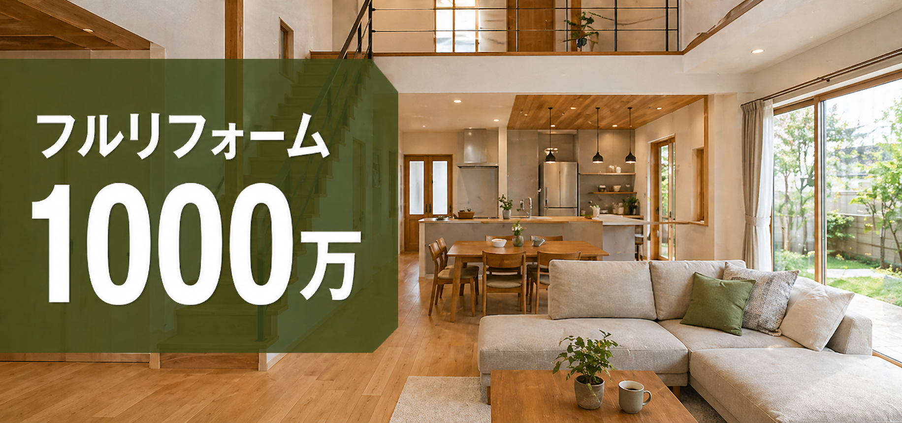 1000万円
